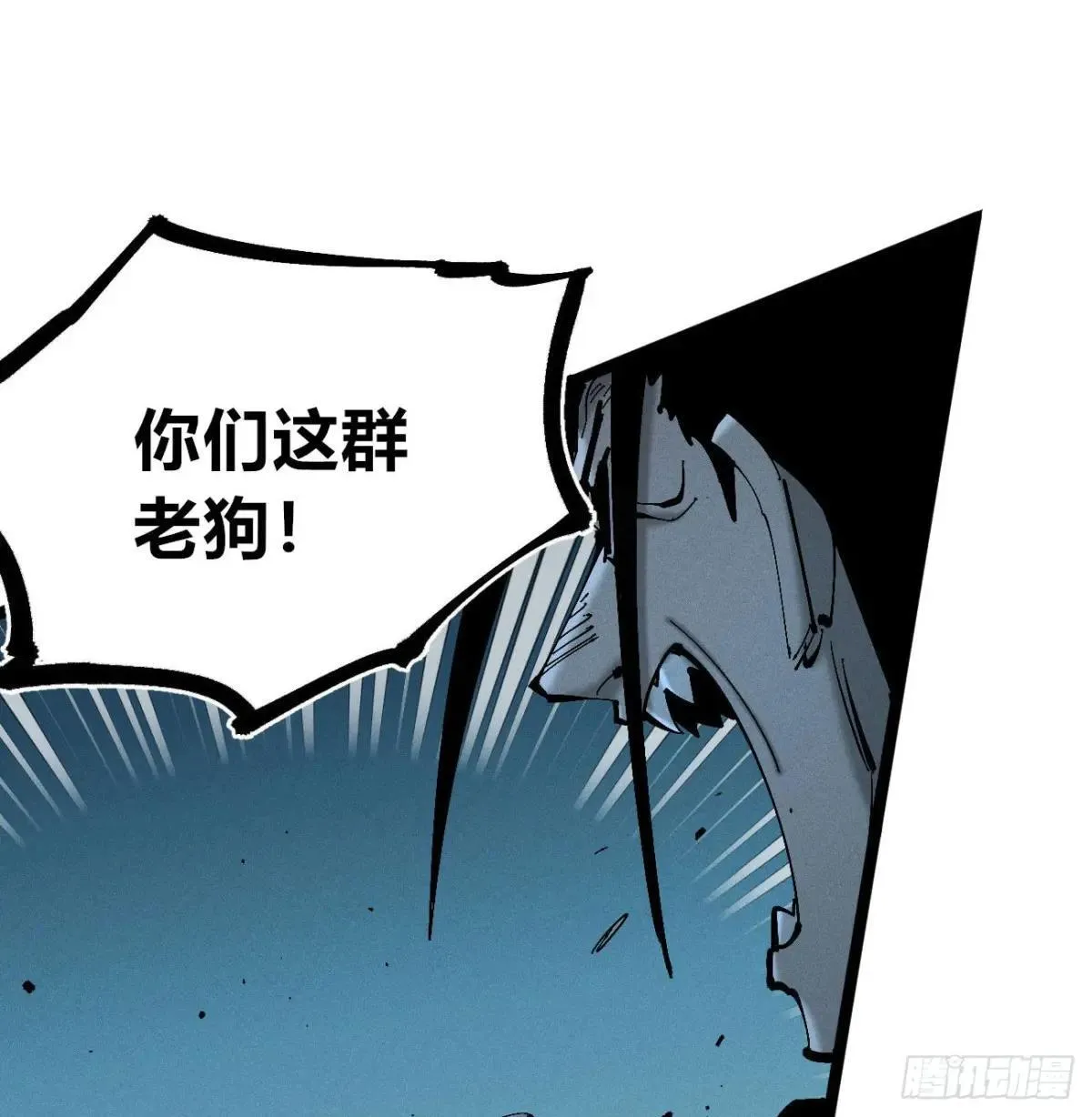 暴君给的机会2 第31页
