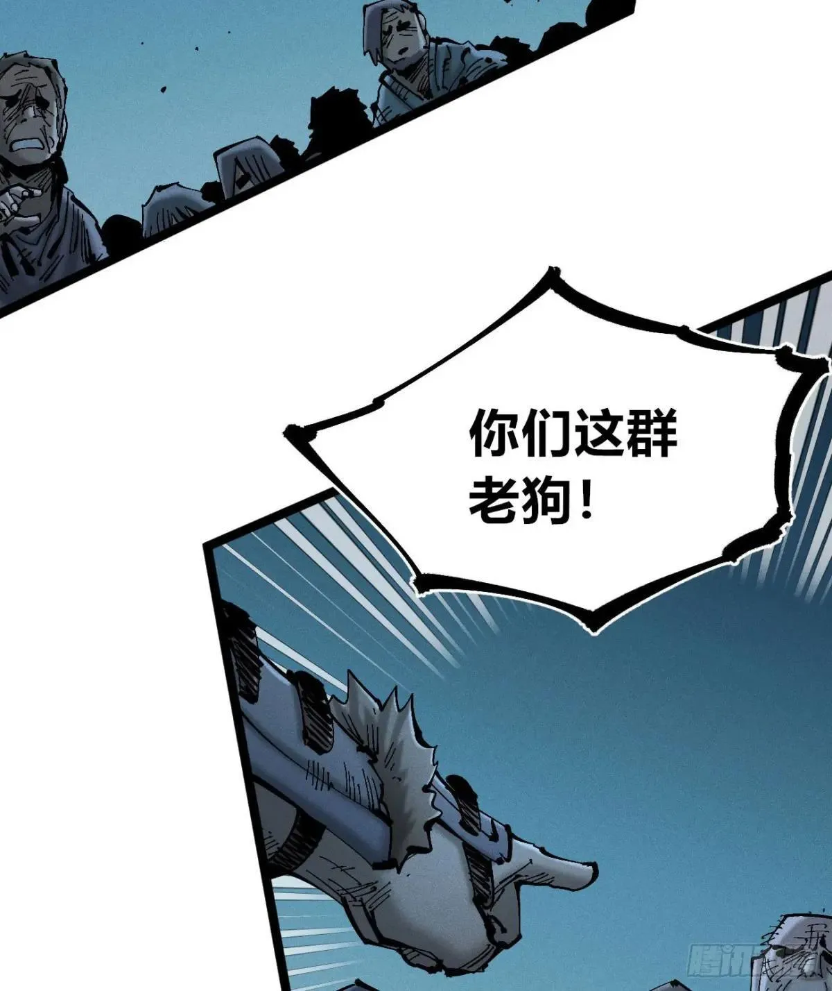 暴君给的机会2 第32页