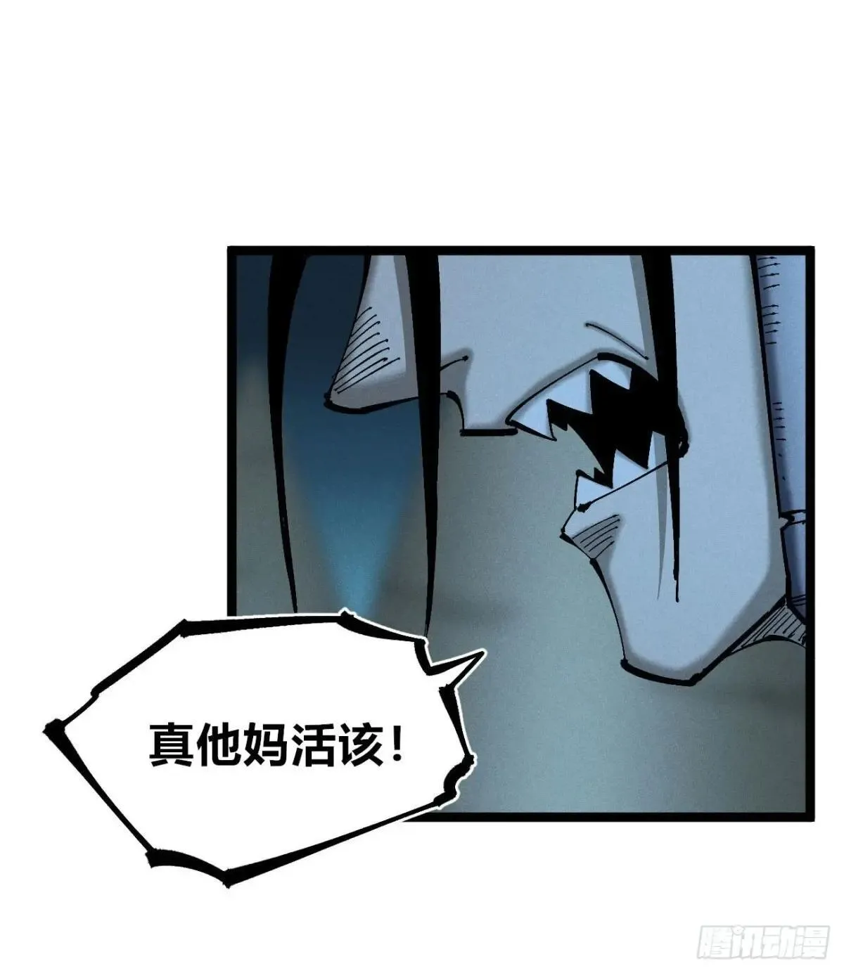 暴君给的机会2 第39页