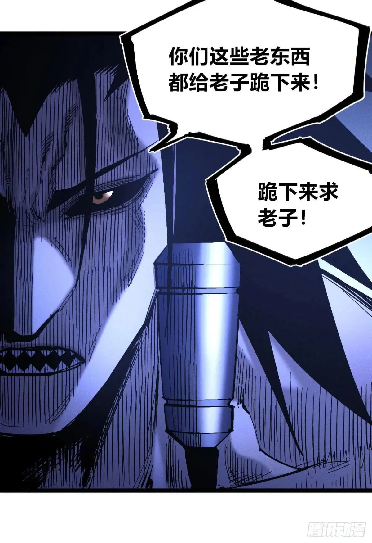暴君给的机会2 第42页