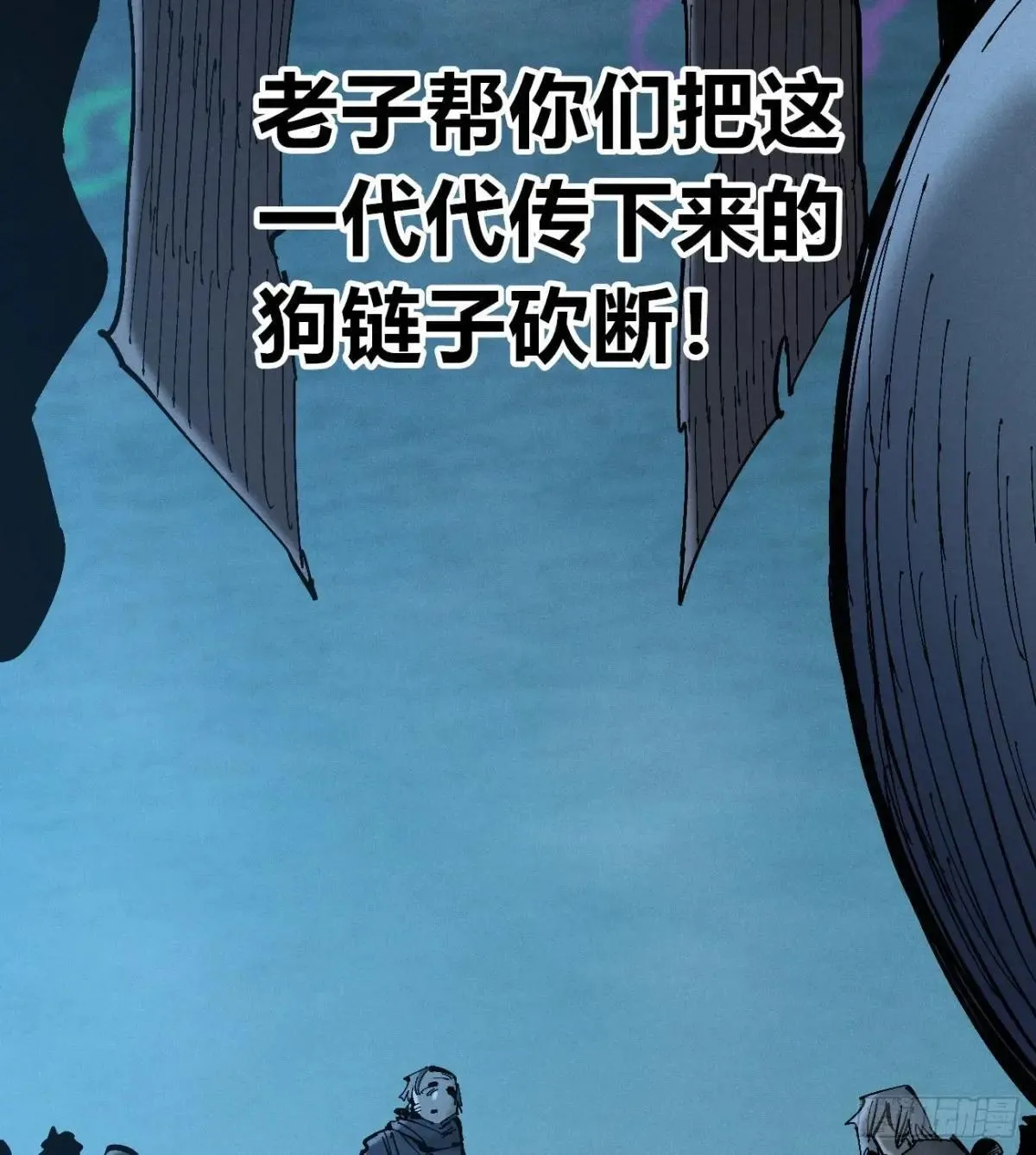 暴君给的机会2 第44页