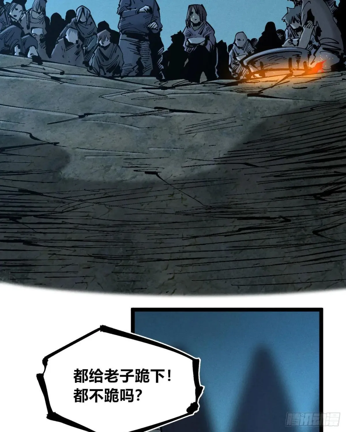 暴君给的机会2 第45页
