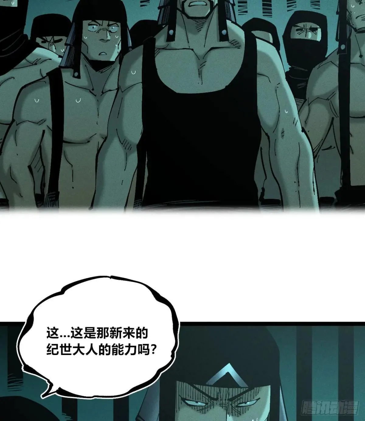 暴君给的机会2 第50页