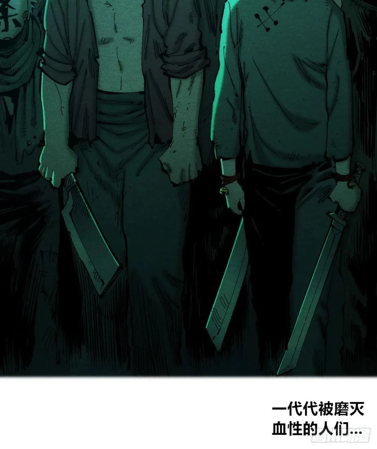 暴君给的机会2 第56页