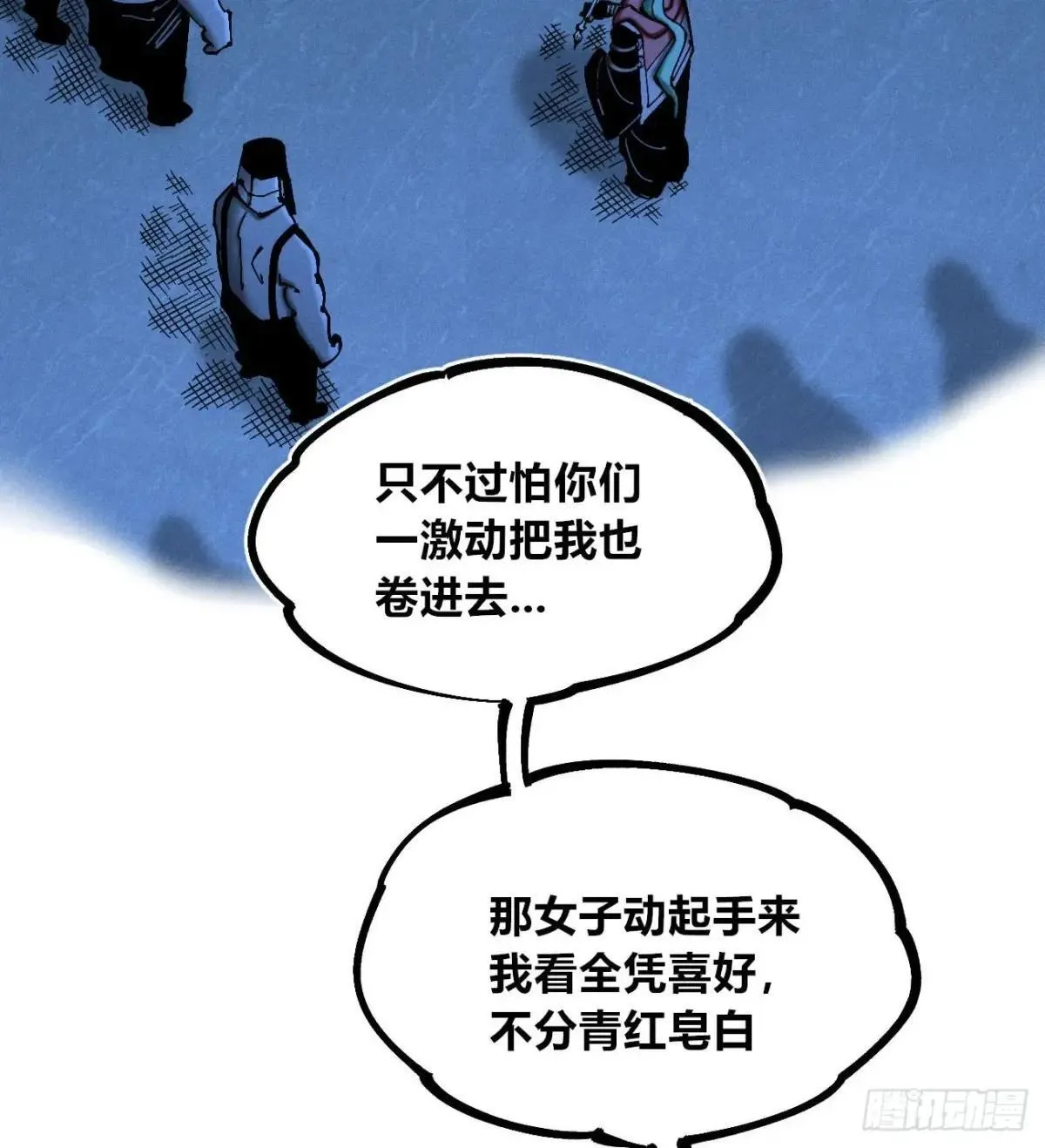 皇金的阴谋1 第10页