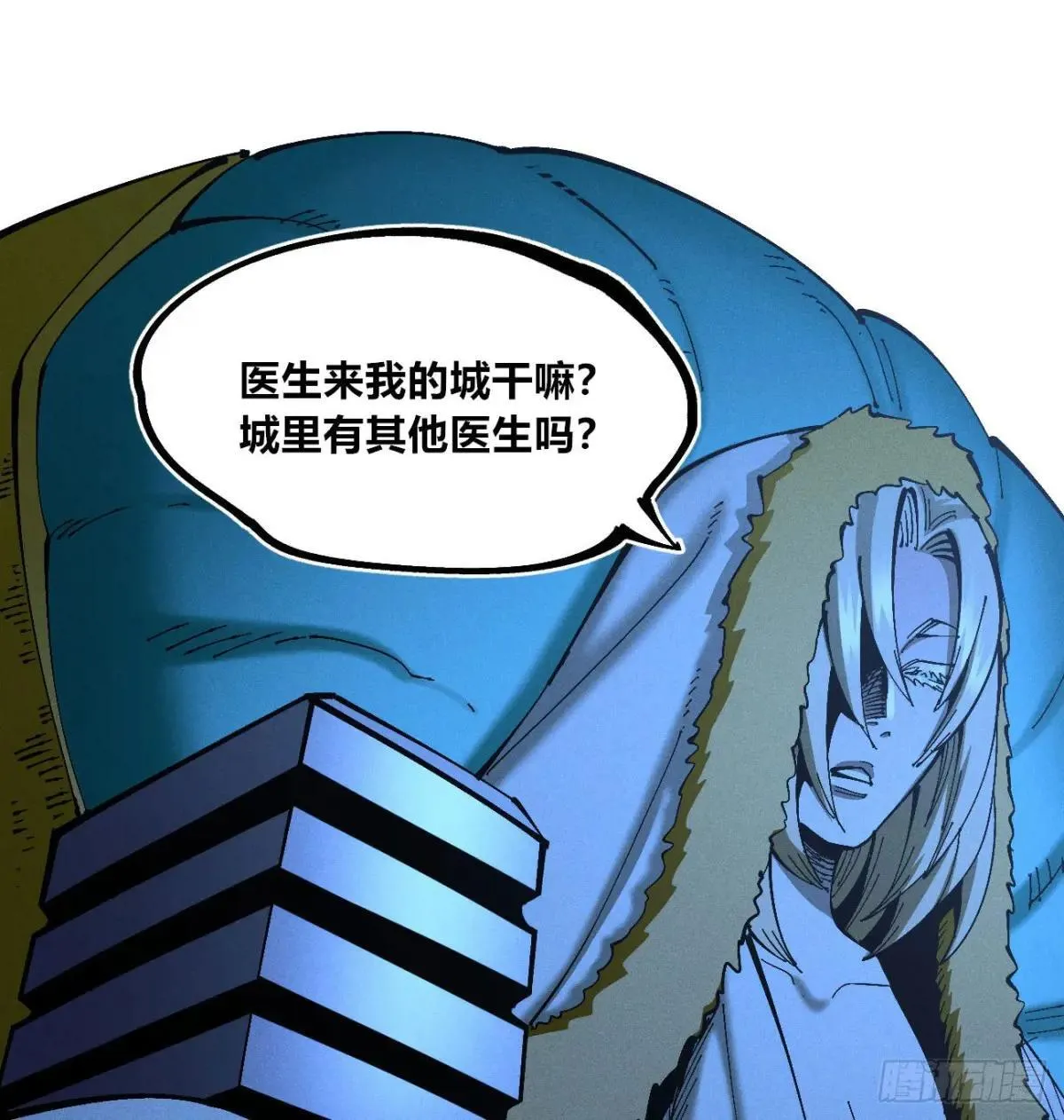 皇金的阴谋1 第22页