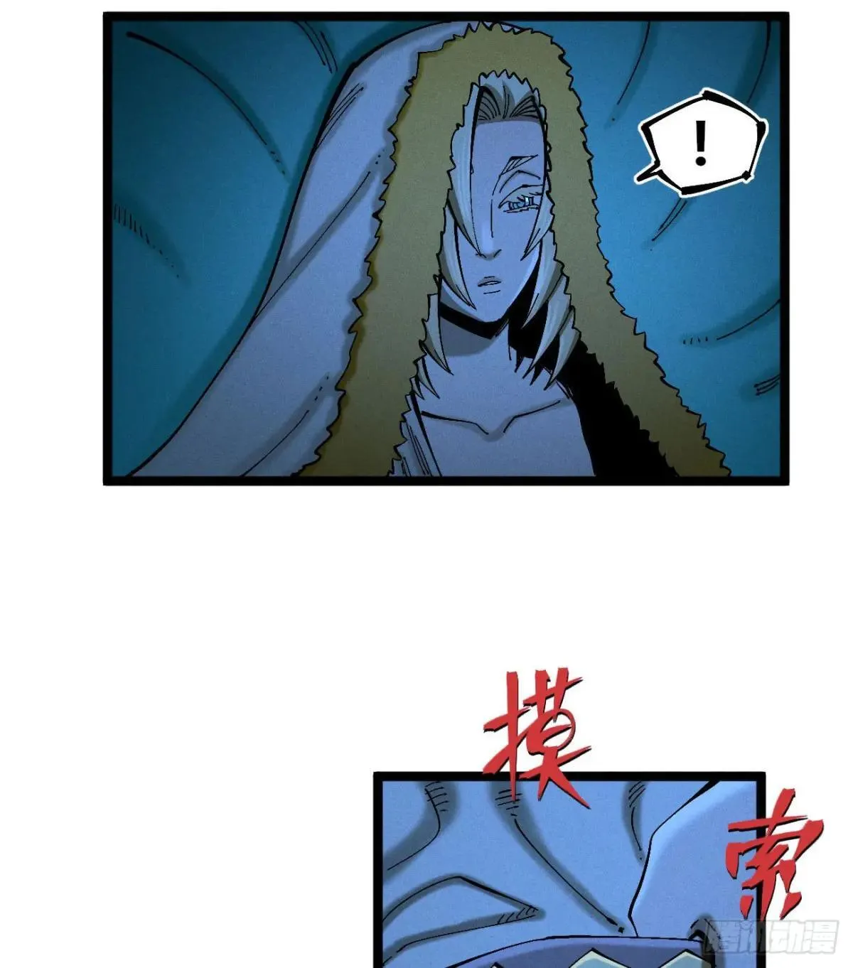 皇金的阴谋1 第31页
