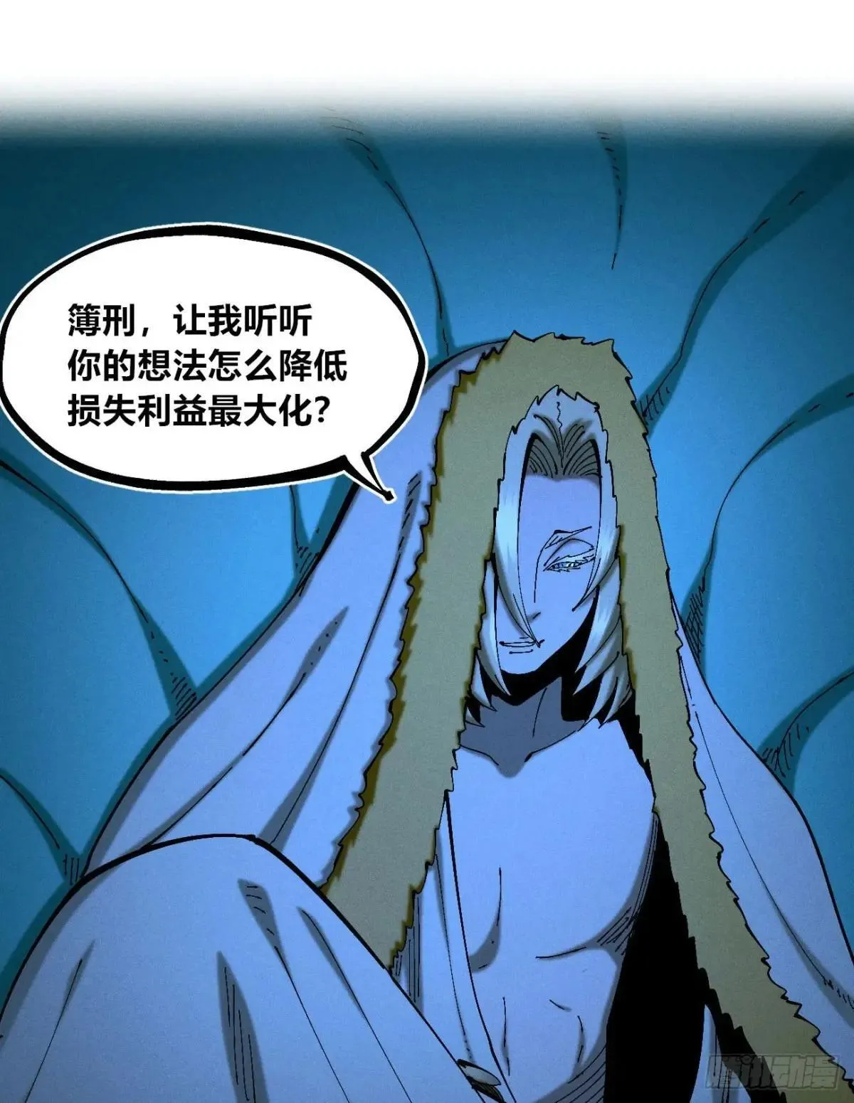 皇金的阴谋1 第44页