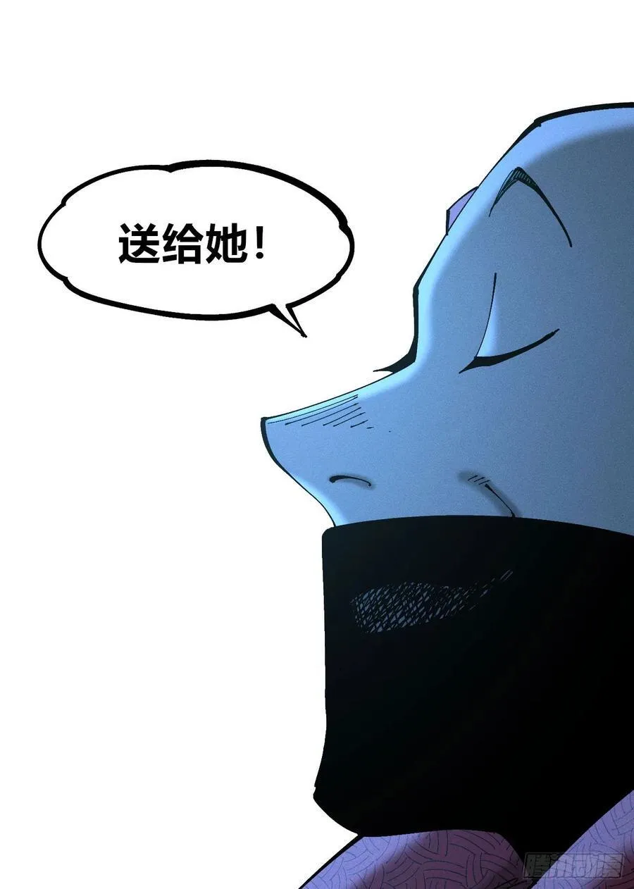 皇金的阴谋2 第2页