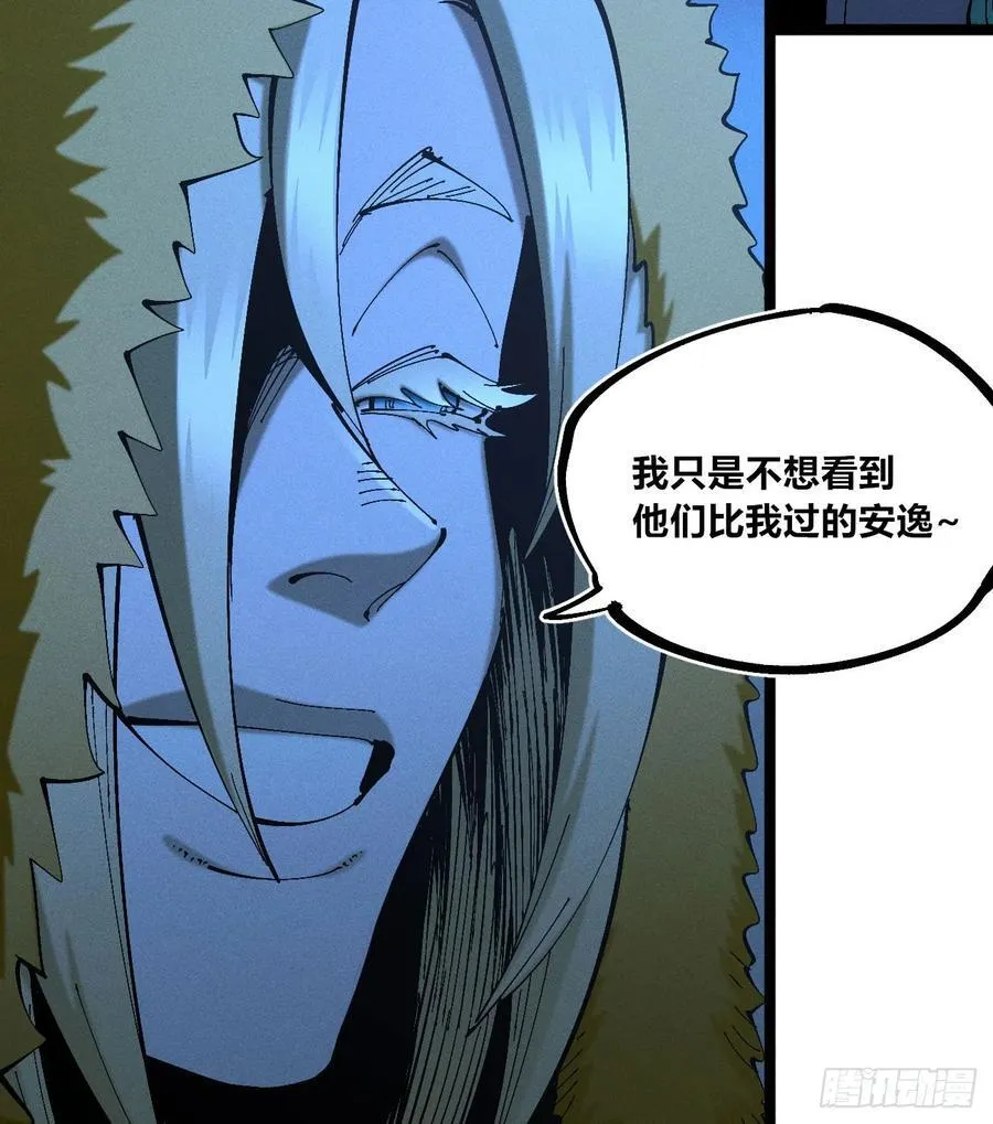 皇金的阴谋2 第22页