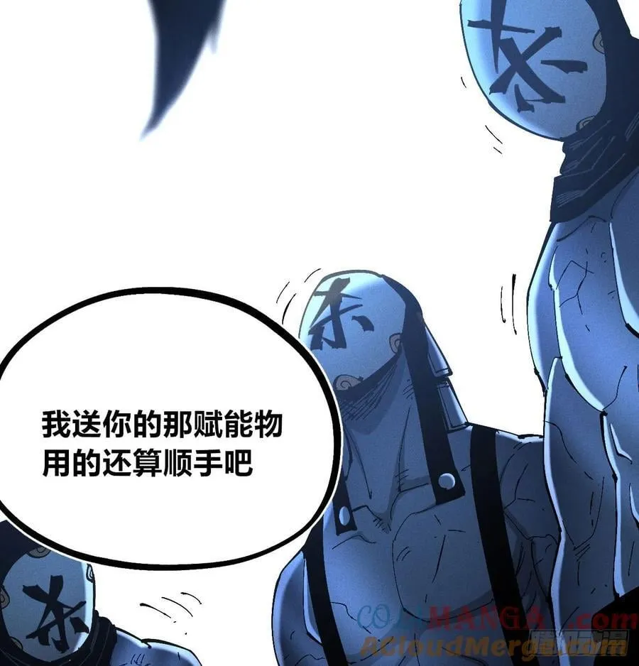 皇金的阴谋2 第29页