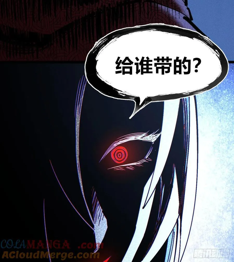 皇金的阴谋2 第35页