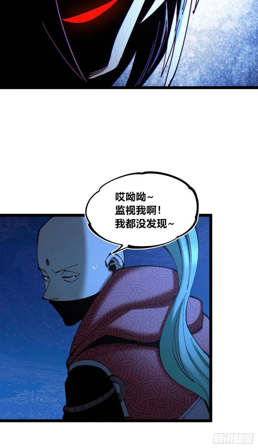 皇金的阴谋2 第36页