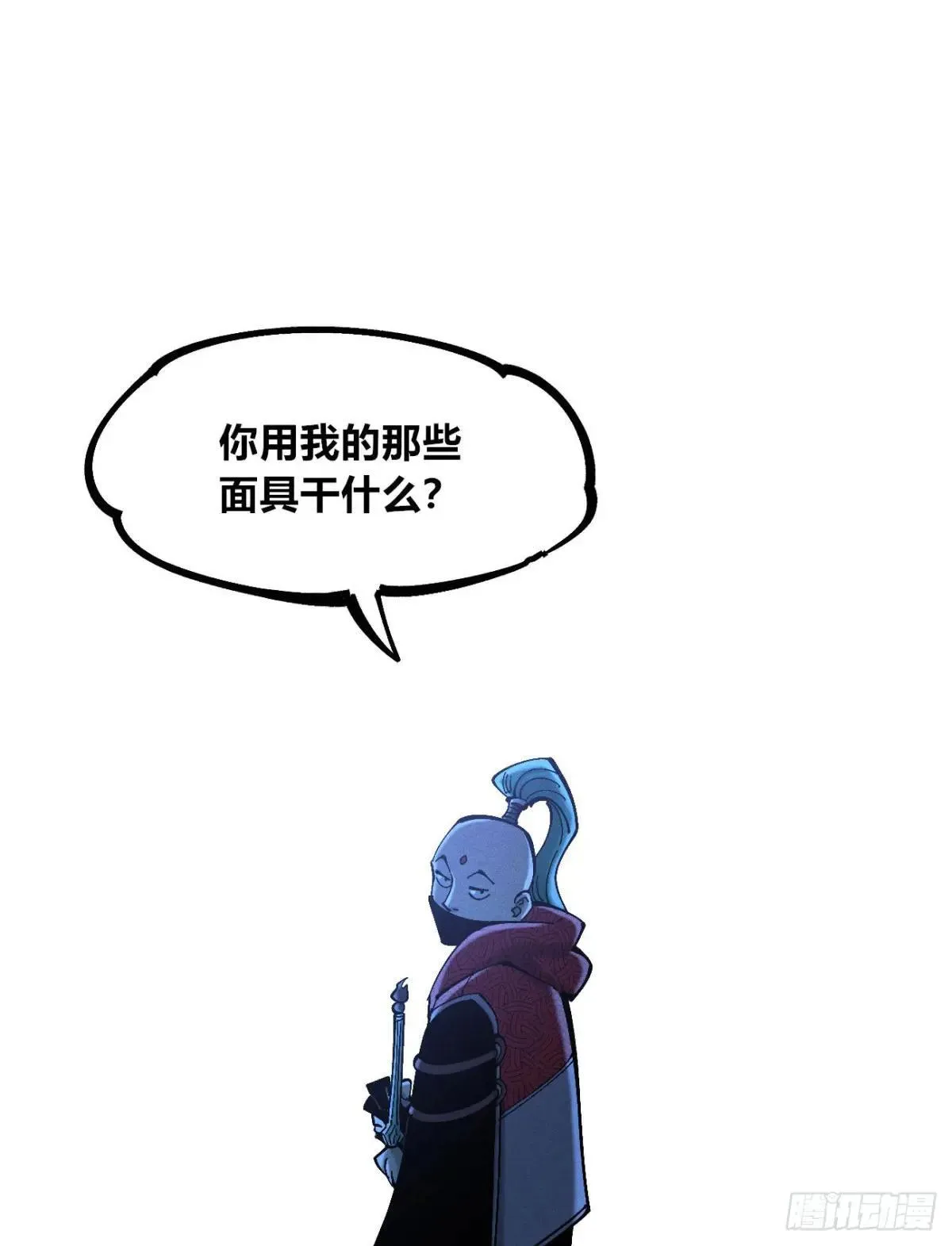 大多数人是 第2页