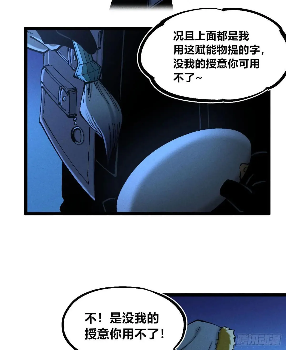 大多数人是 第3页
