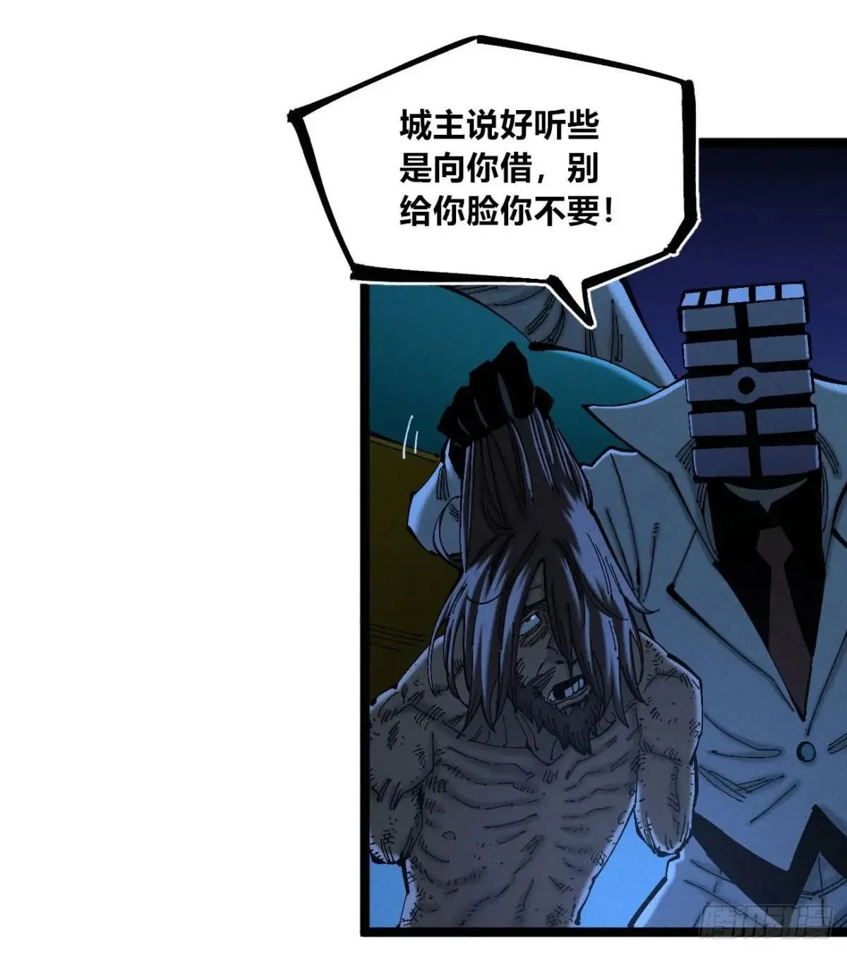 大多数人是 第8页