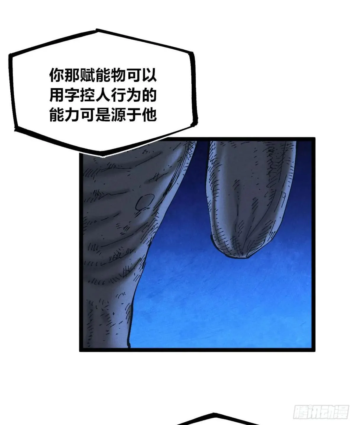 大多数人是 第9页