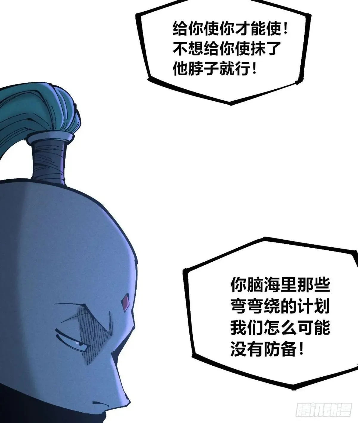 大多数人是 第10页