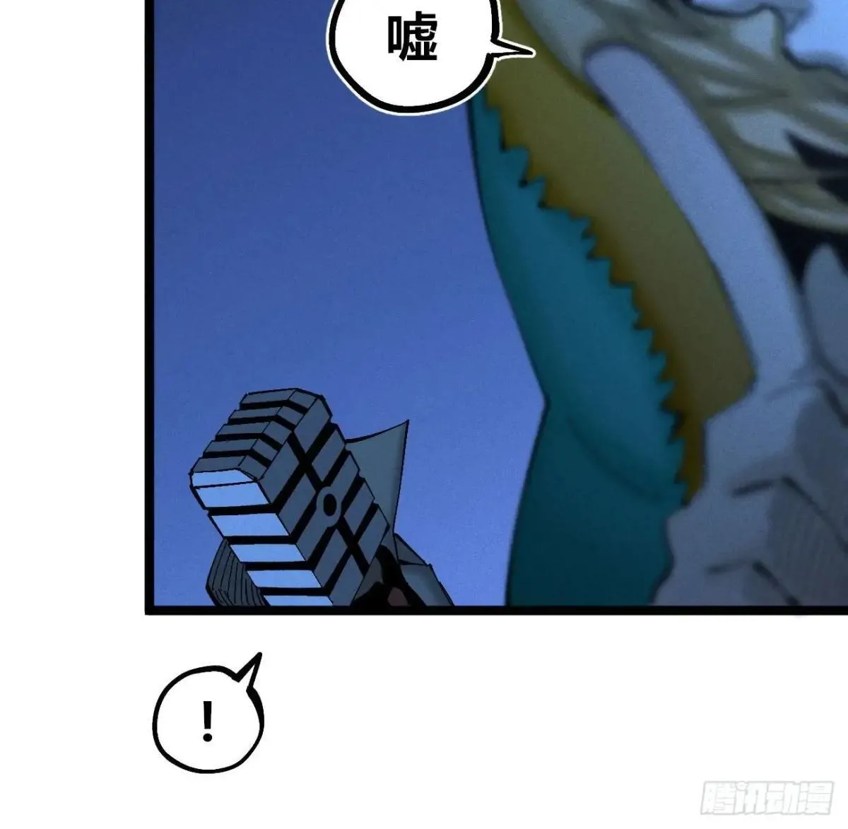 大多数人是 第12页