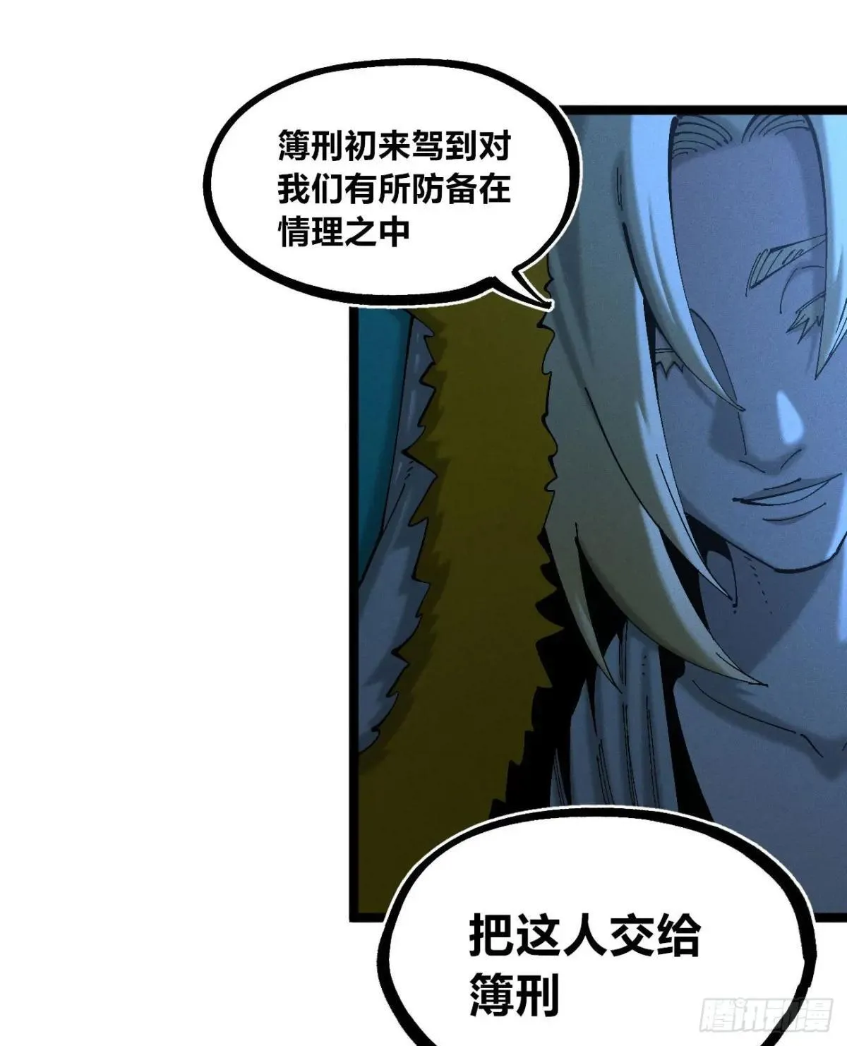 大多数人是 第13页