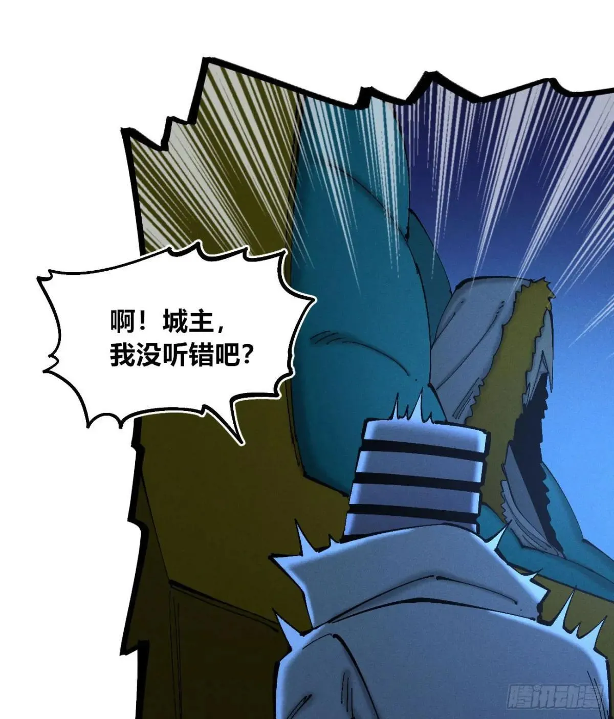 大多数人是 第15页