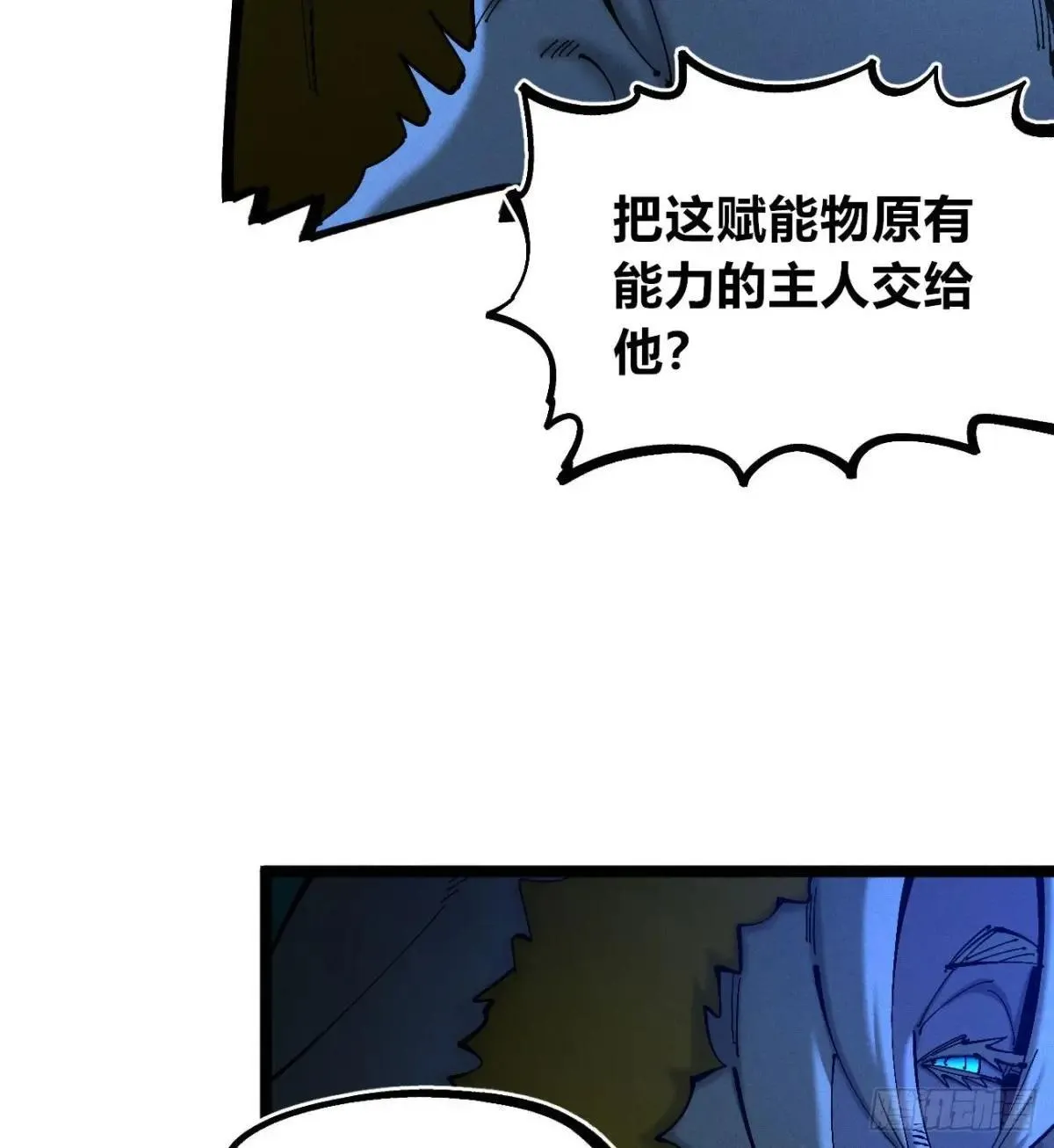 大多数人是 第16页