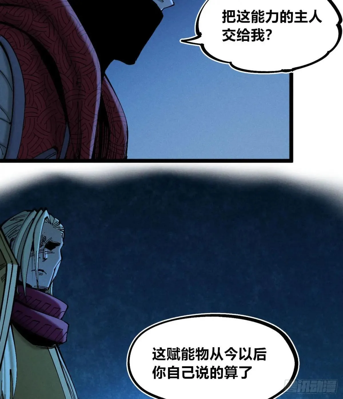 大多数人是 第21页