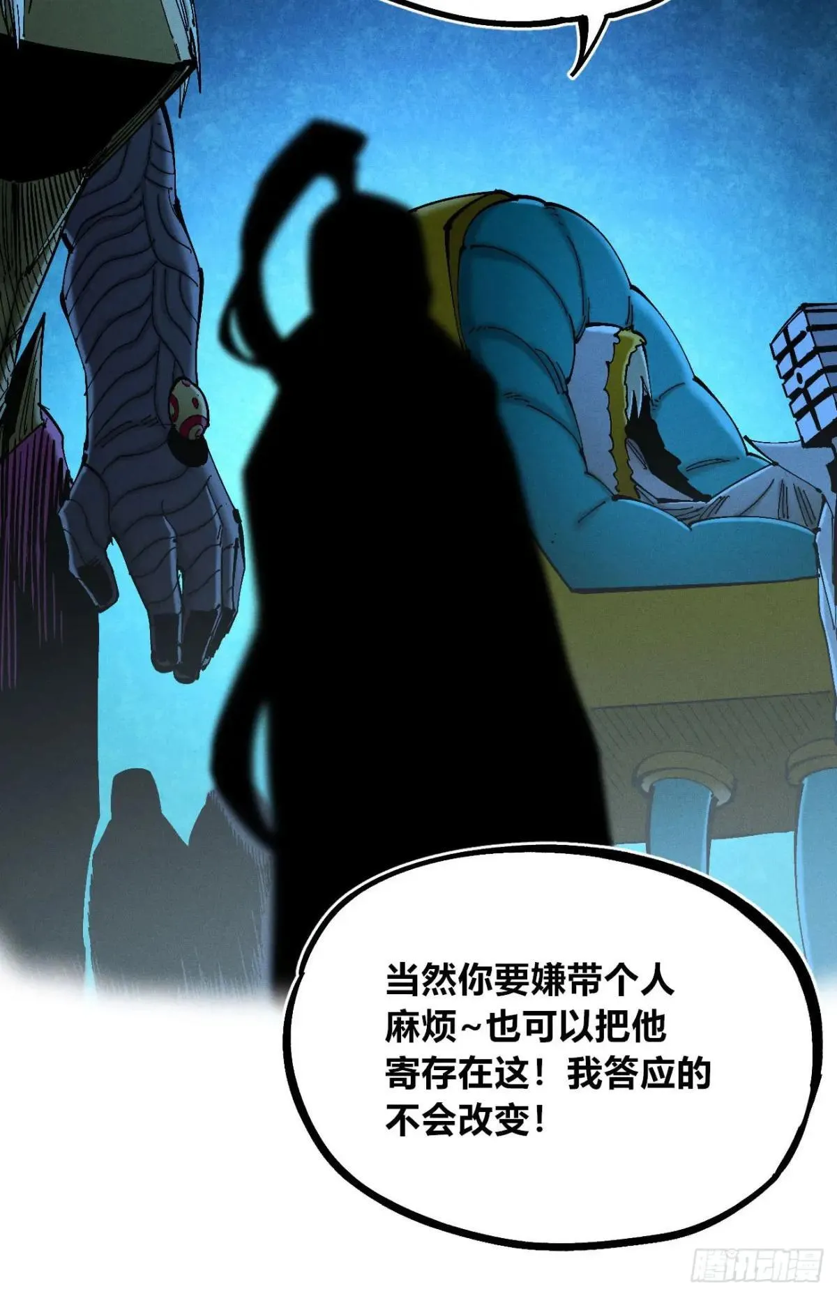 大多数人是 第22页