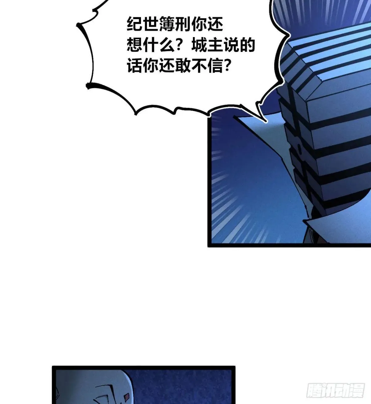 大多数人是 第24页