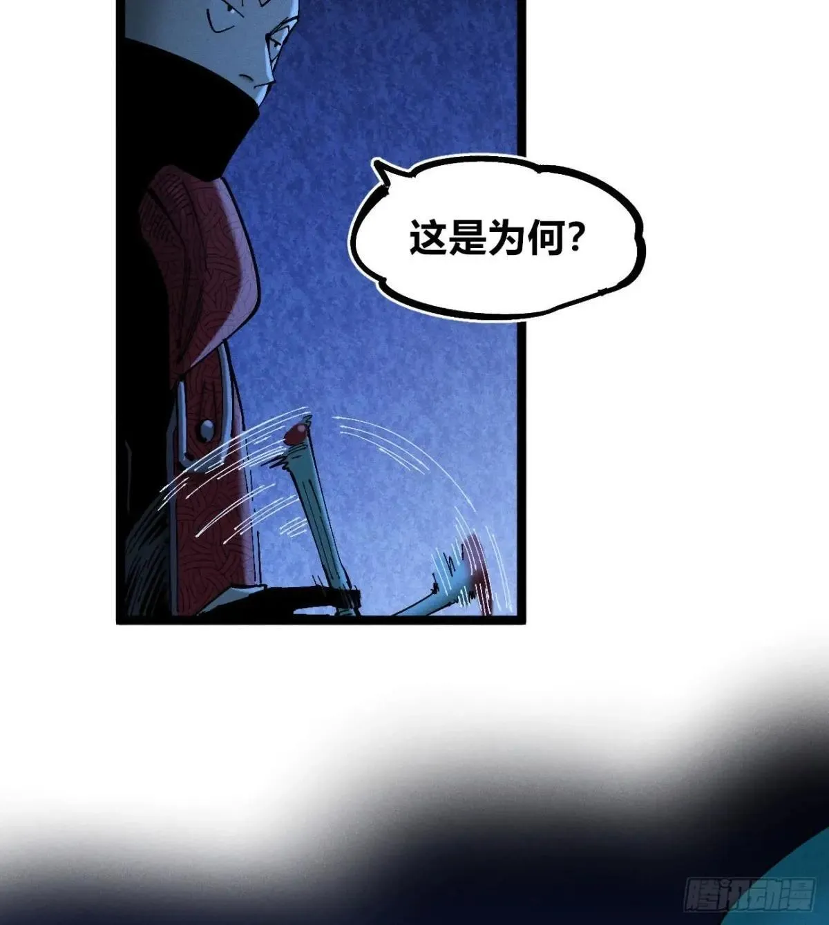 大多数人是 第25页