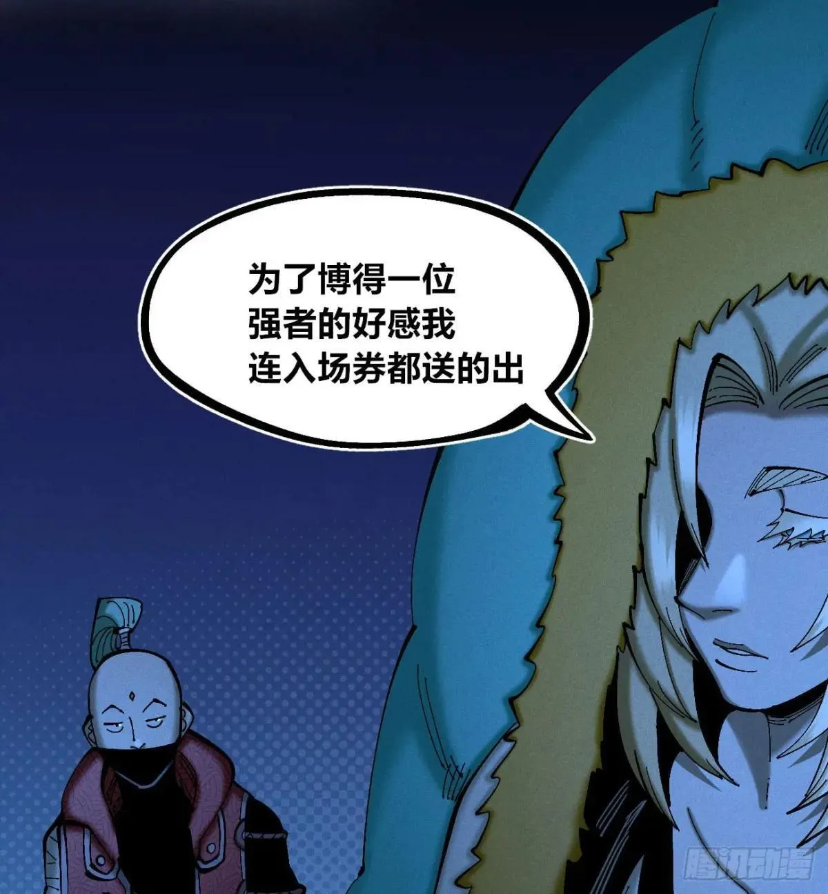 大多数人是 第26页