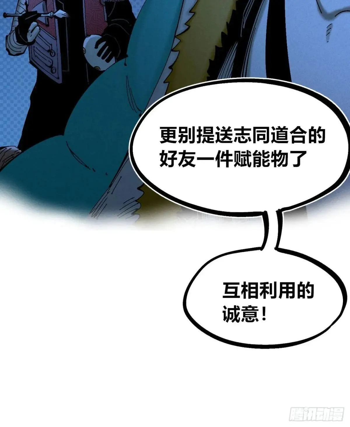 大多数人是 第27页