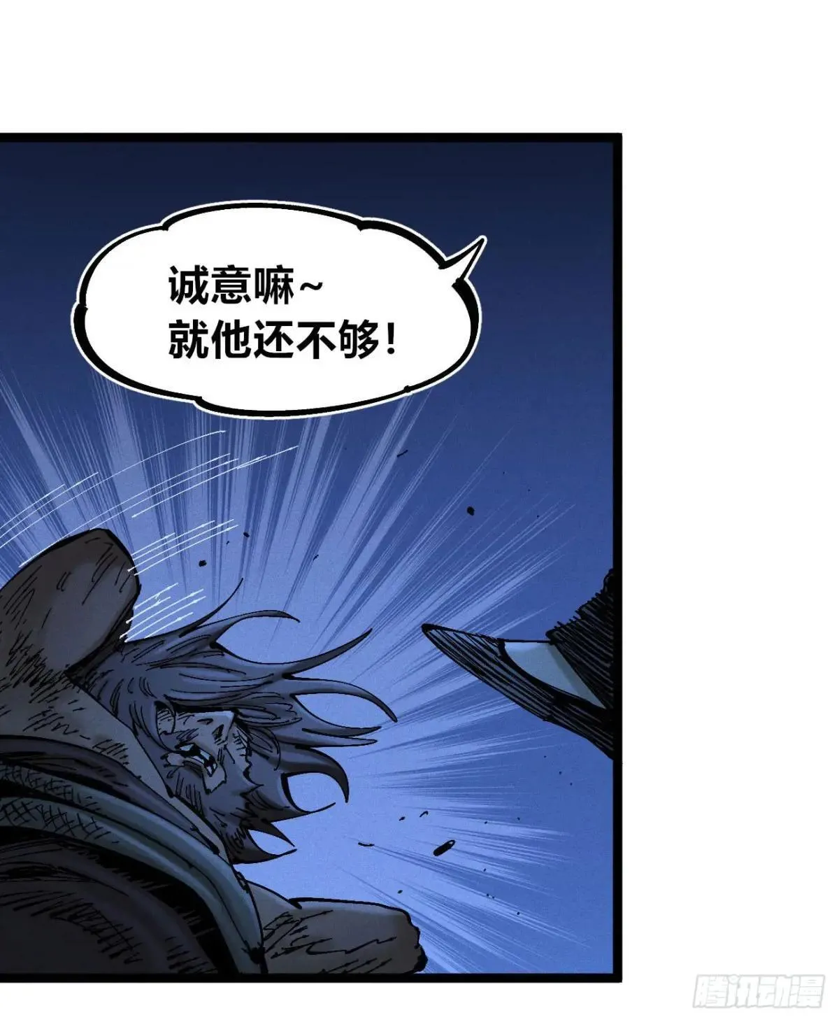 大多数人是 第28页