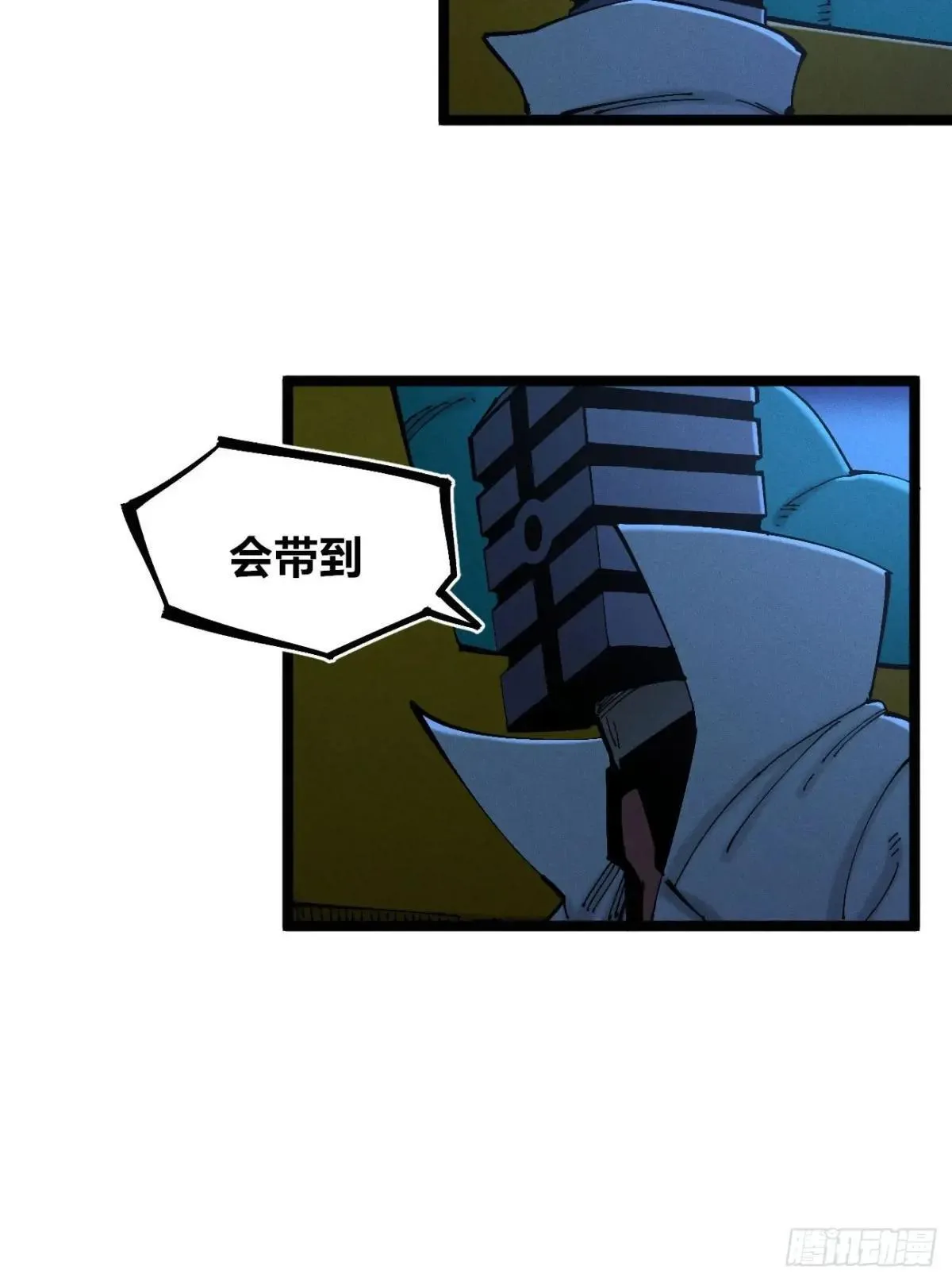 大多数人是 第33页
