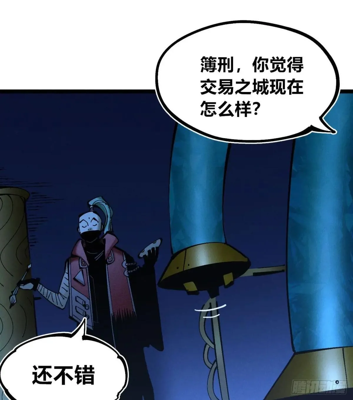 大多数人是 第35页