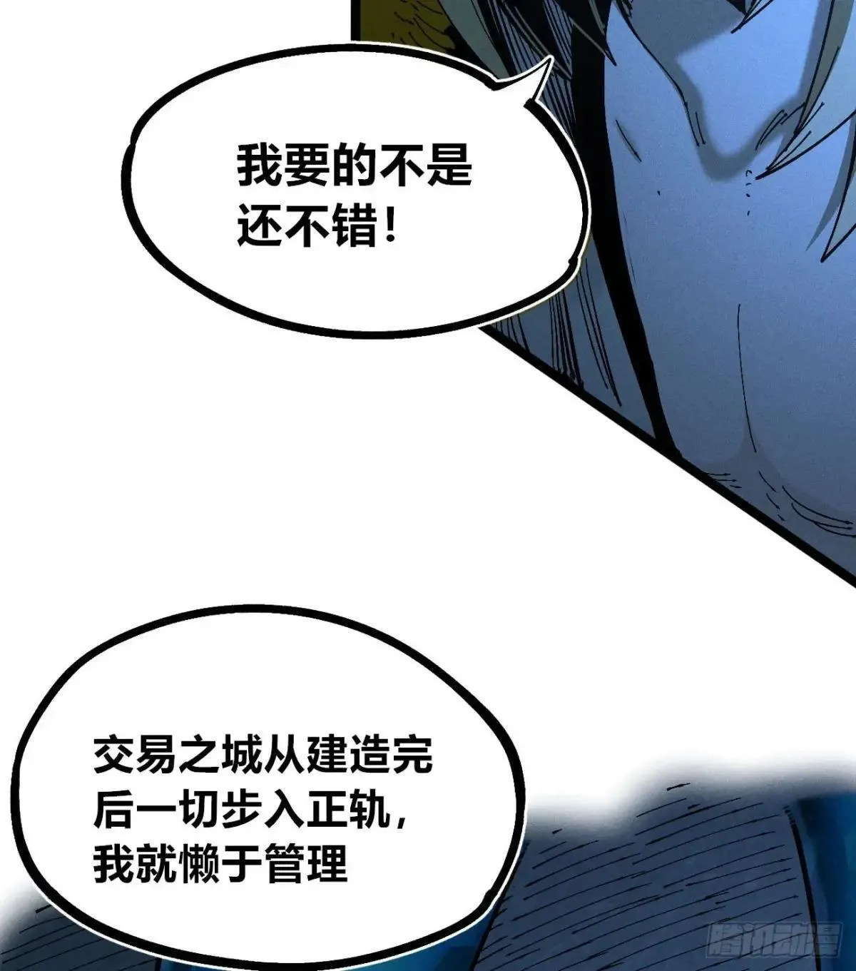大多数人是 第37页
