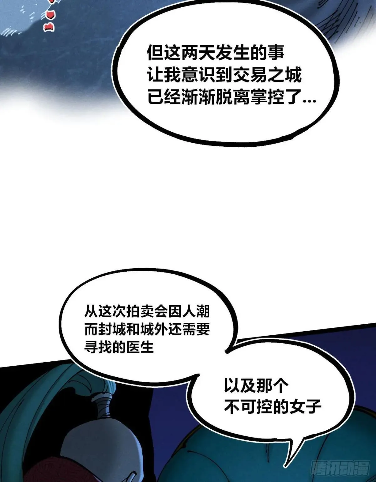大多数人是 第39页