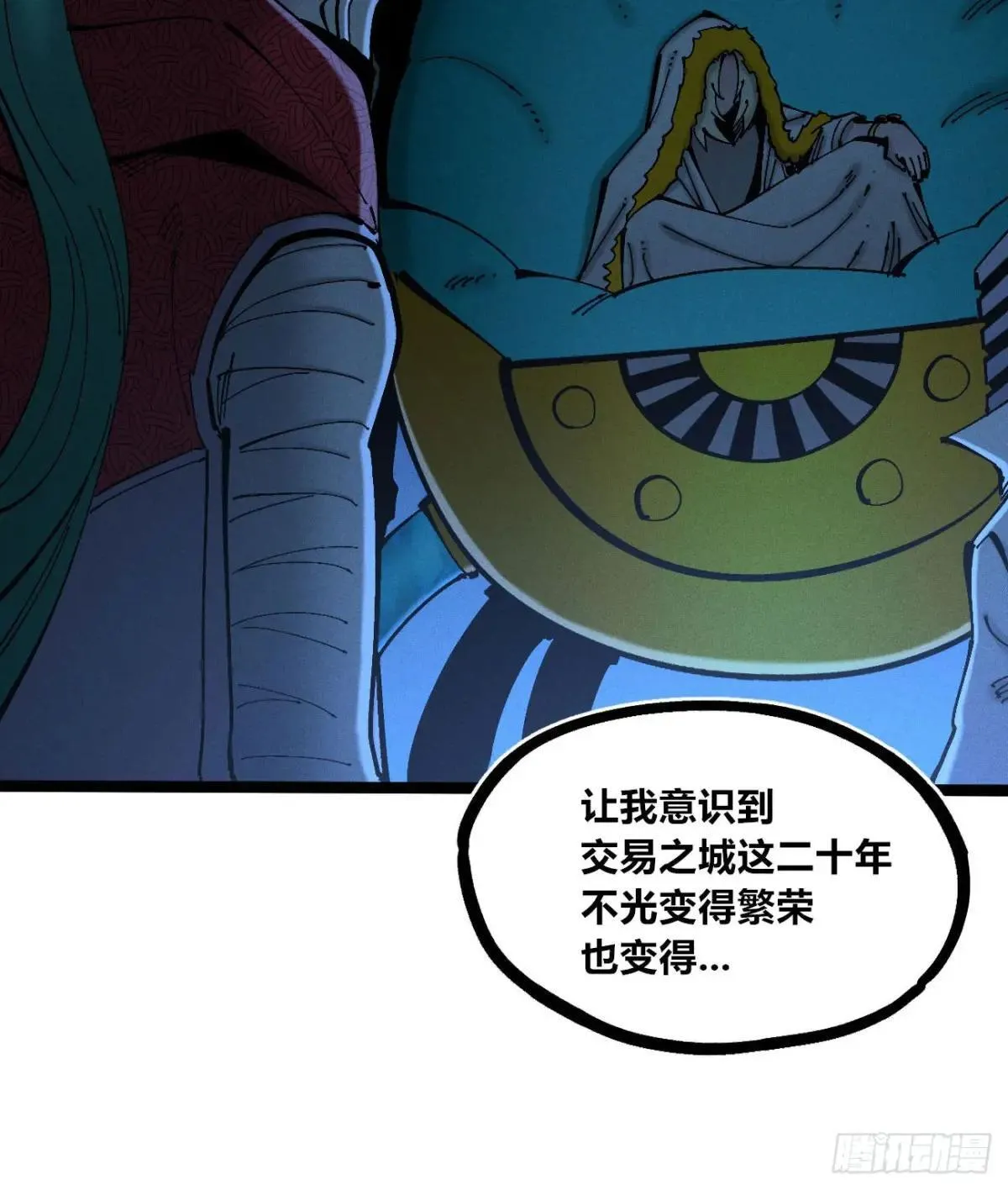 大多数人是 第40页