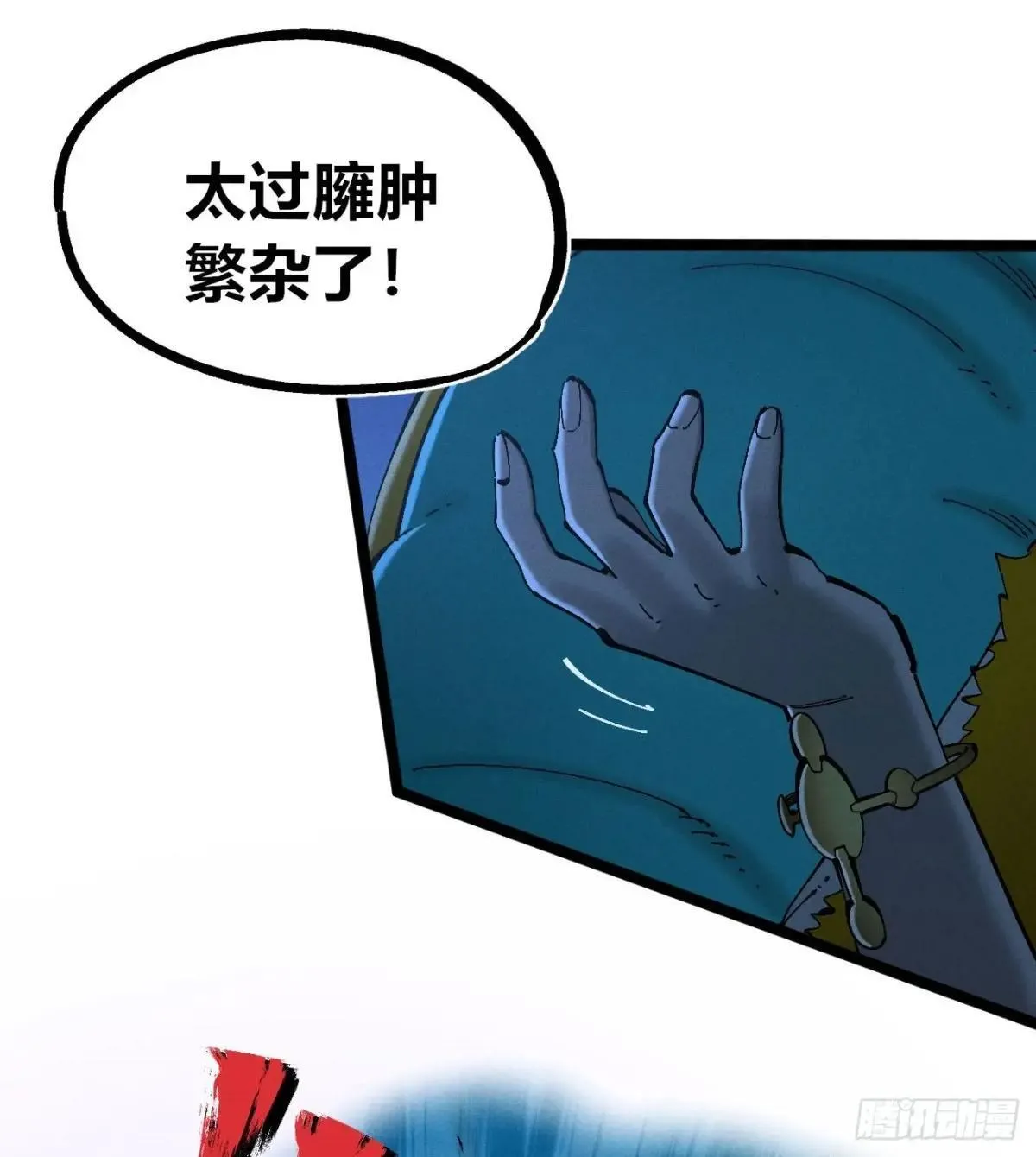 大多数人是 第41页