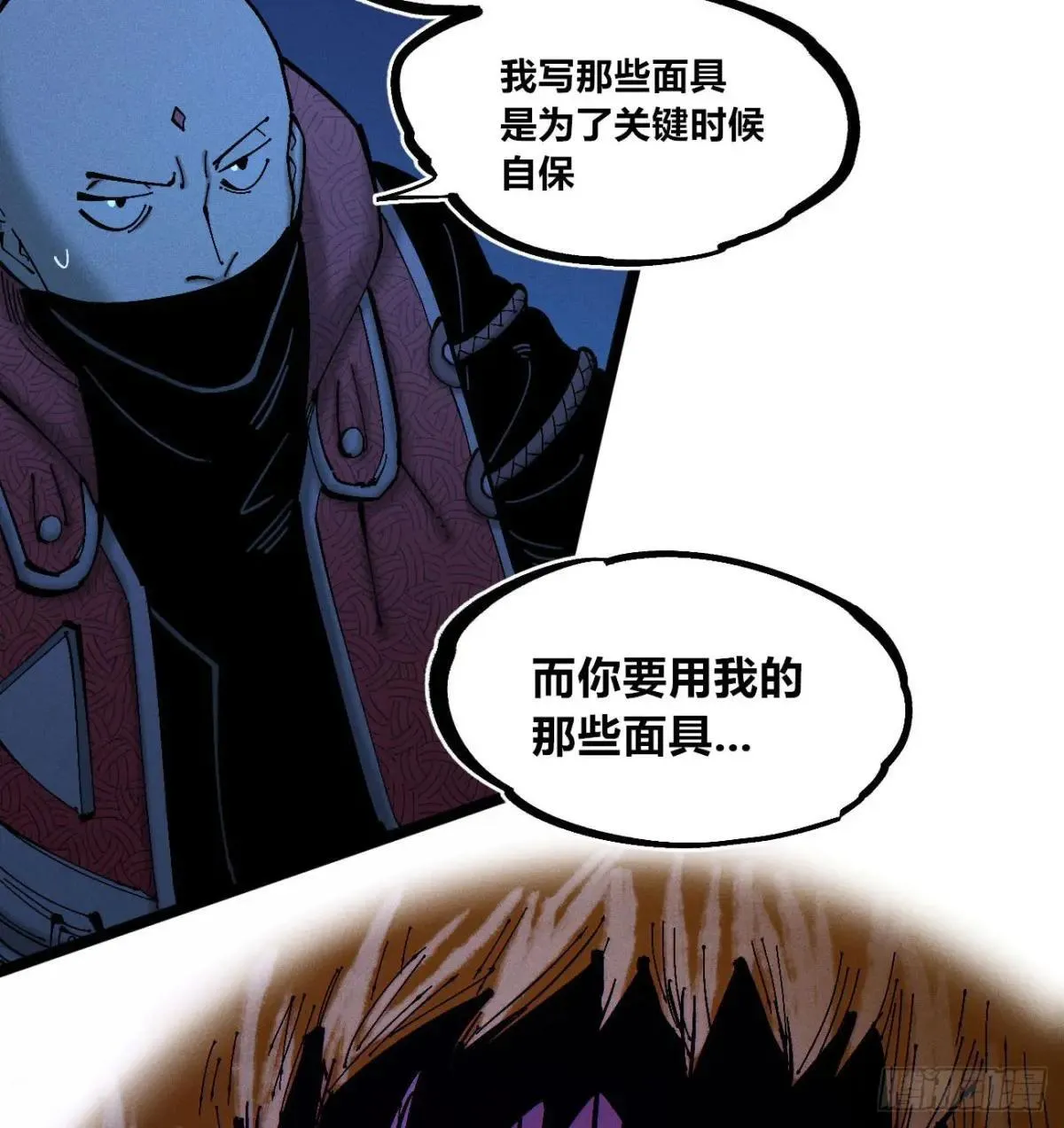 大多数人是 第44页