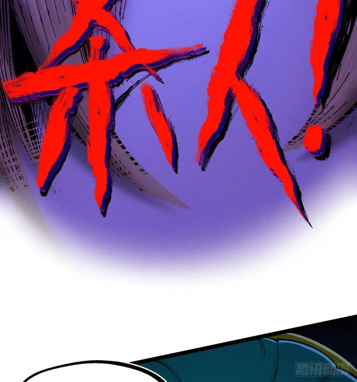 大多数人是 第46页