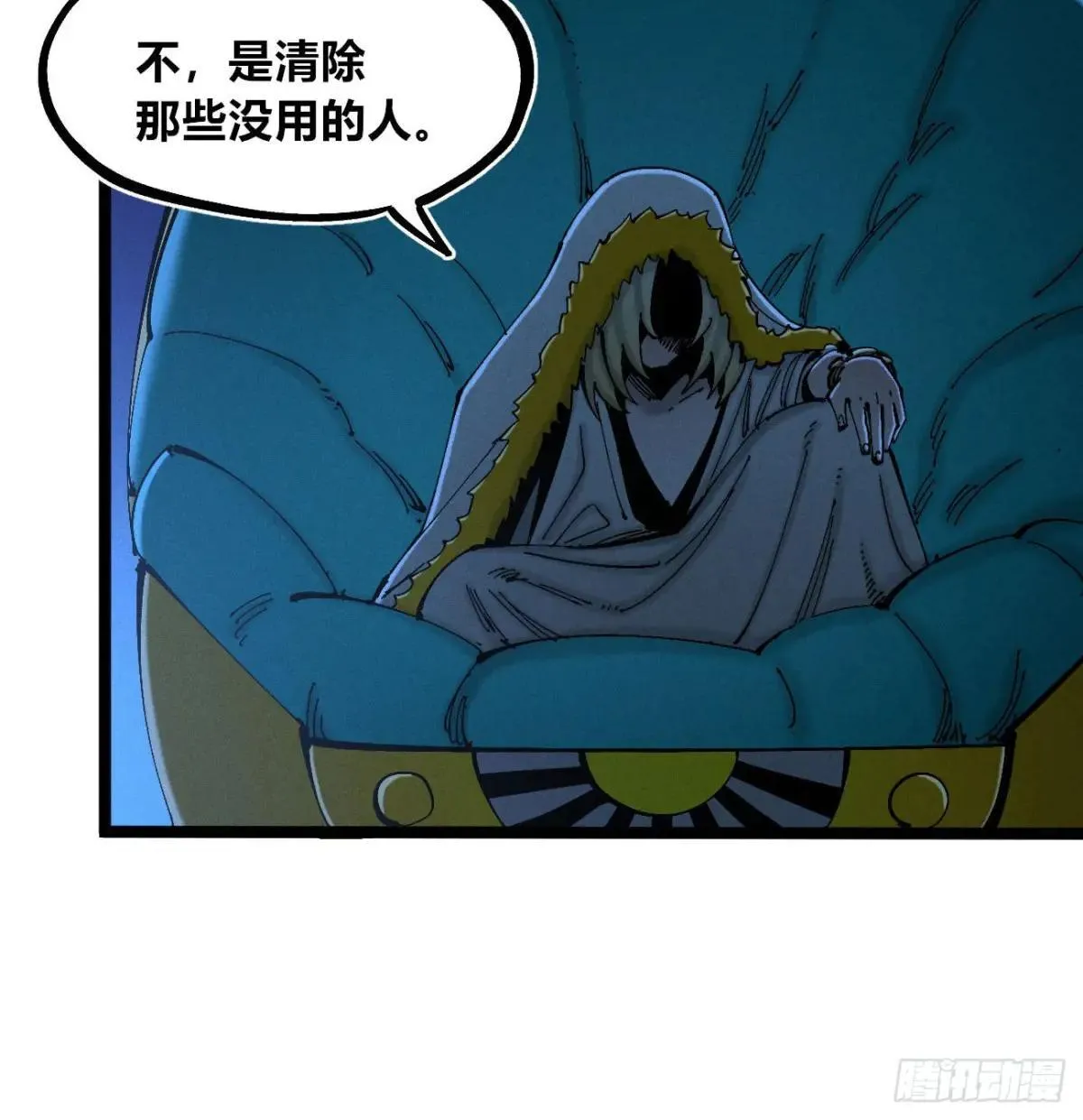 大多数人是 第47页