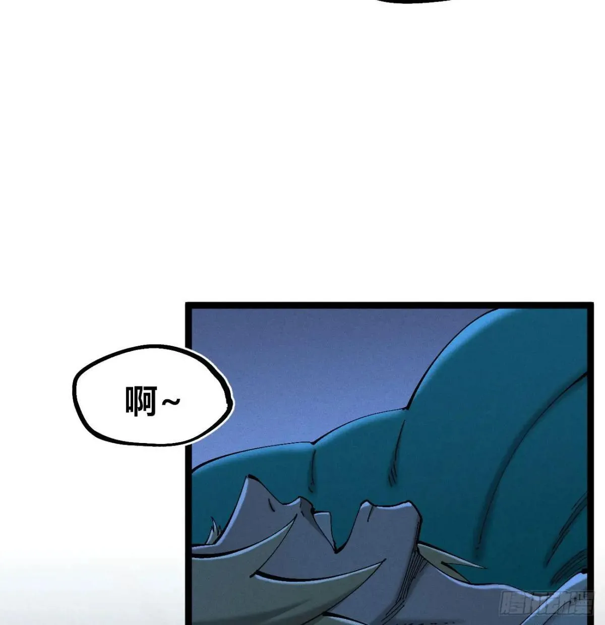 生如蝼蚁 第36页