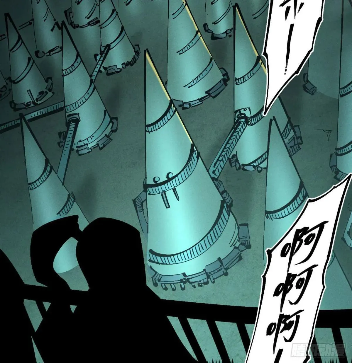 死如草芥 第19页