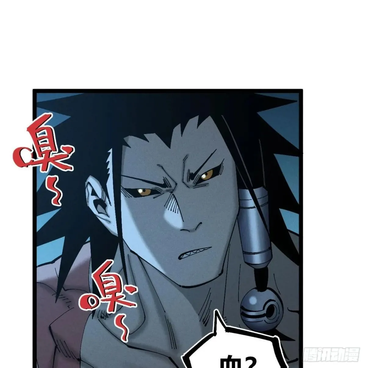 死如草芥 第39页