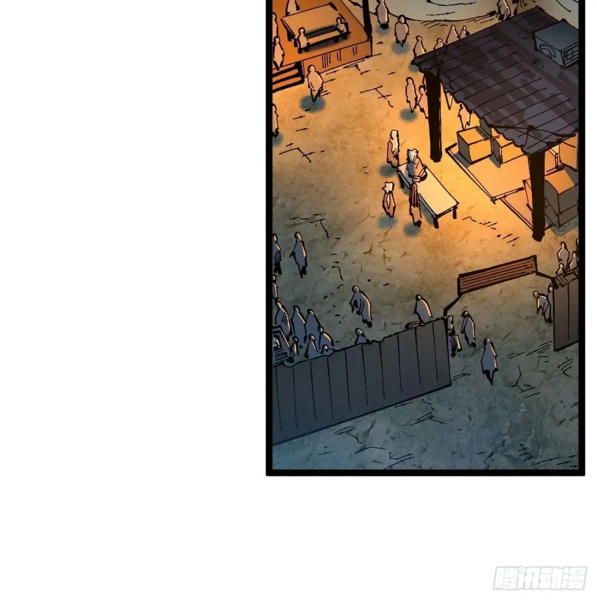 死如草芥 第41页