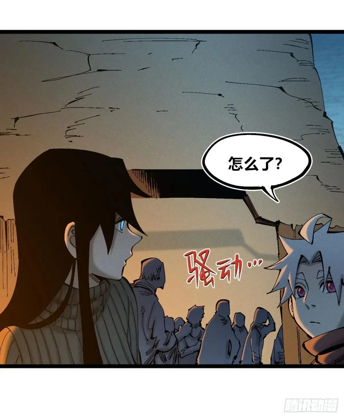 死如草芥 第56页