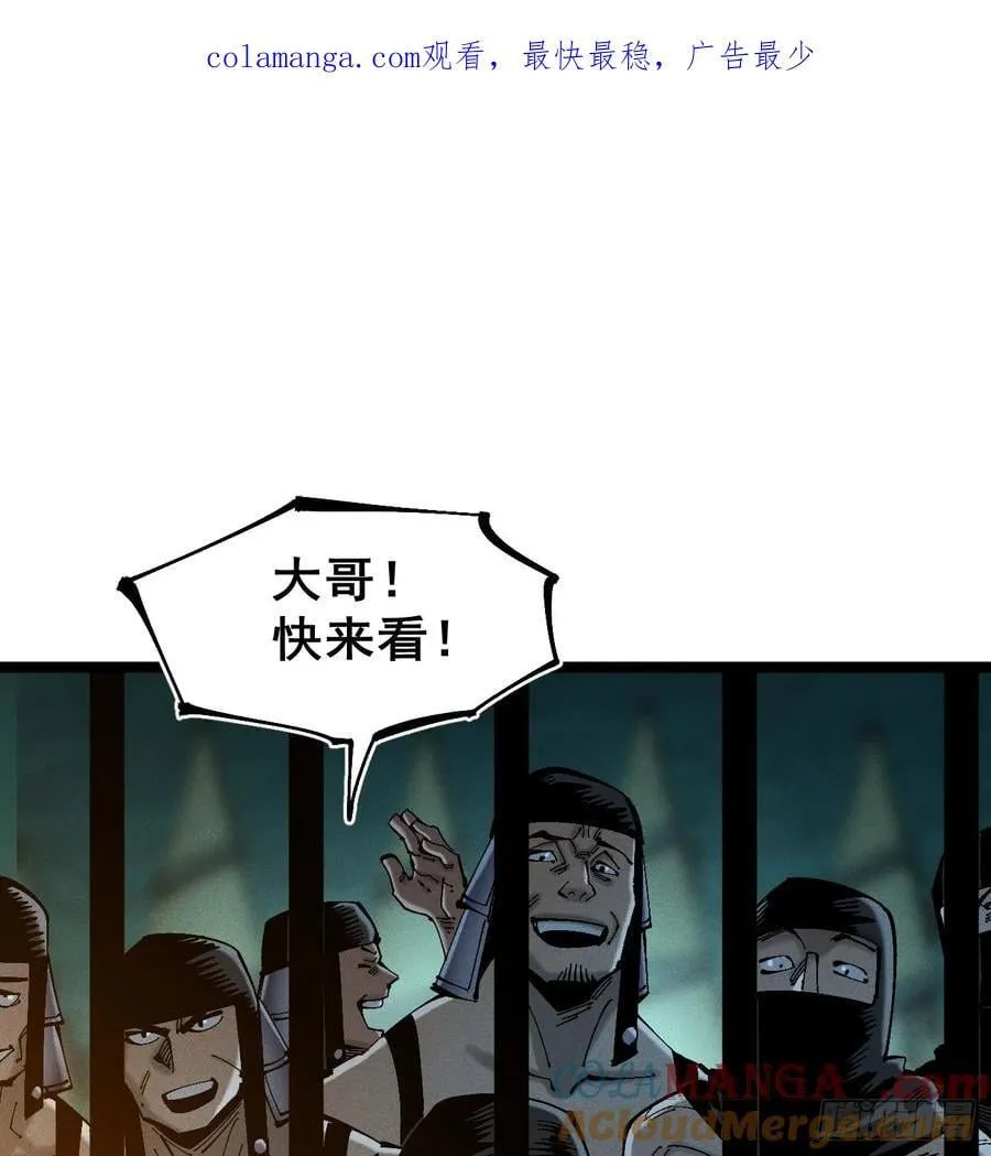 辫辫寻亲记 第1页