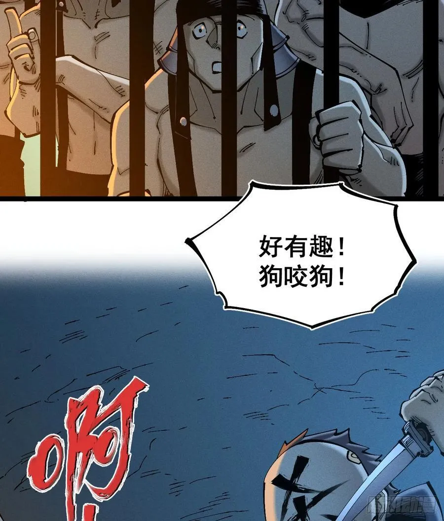 辫辫寻亲记 第2页