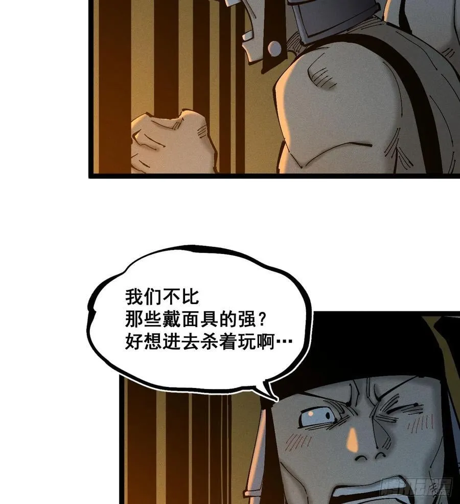 辫辫寻亲记 第6页